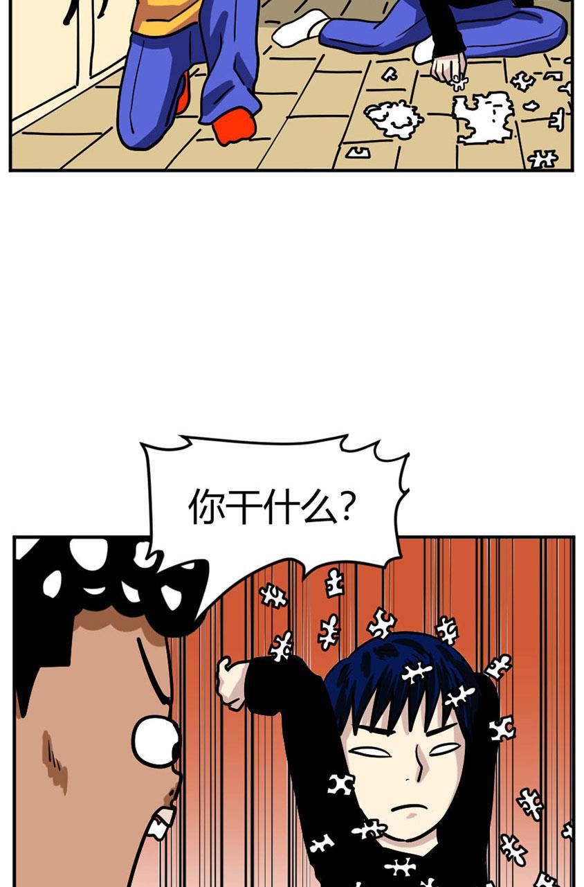 坏学生韩漫全集-[第104话] 拼图无删减无遮挡章节图片 