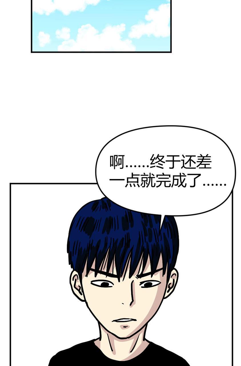 坏学生韩漫全集-[第104话] 拼图无删减无遮挡章节图片 