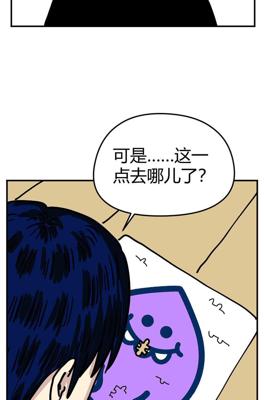 坏学生韩漫全集-[第104话] 拼图无删减无遮挡章节图片 