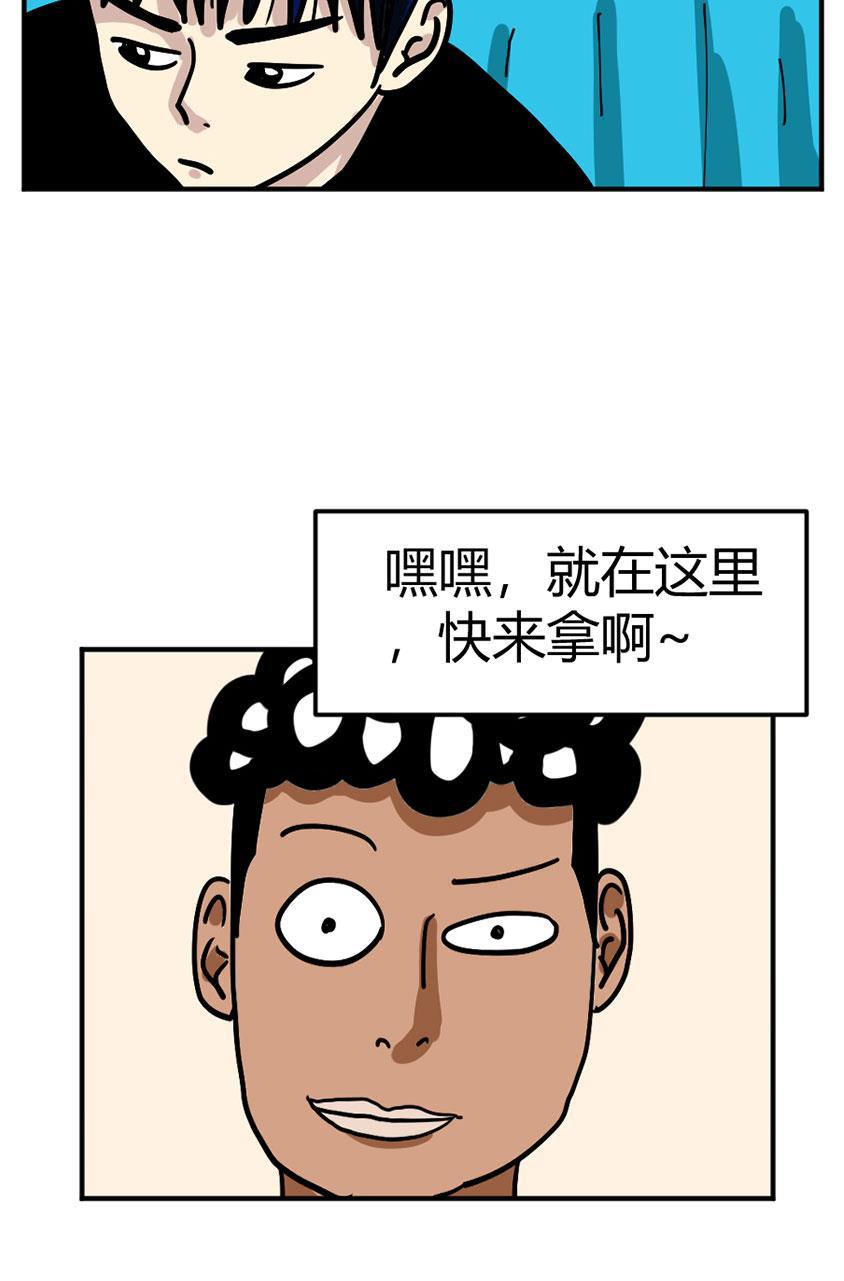 坏学生韩漫全集-[第104话] 拼图无删减无遮挡章节图片 
