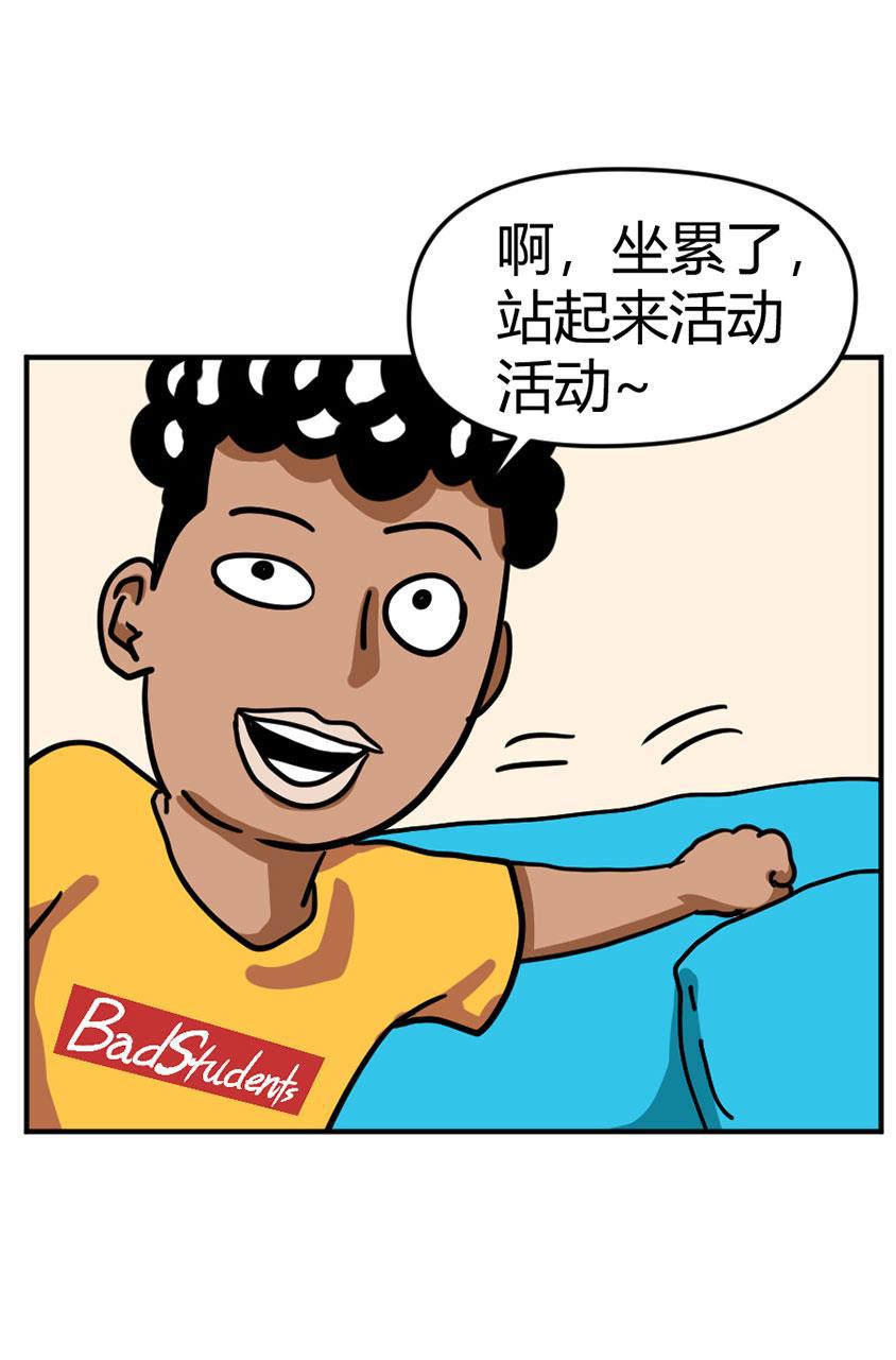 坏学生韩漫全集-[第104话] 拼图无删减无遮挡章节图片 