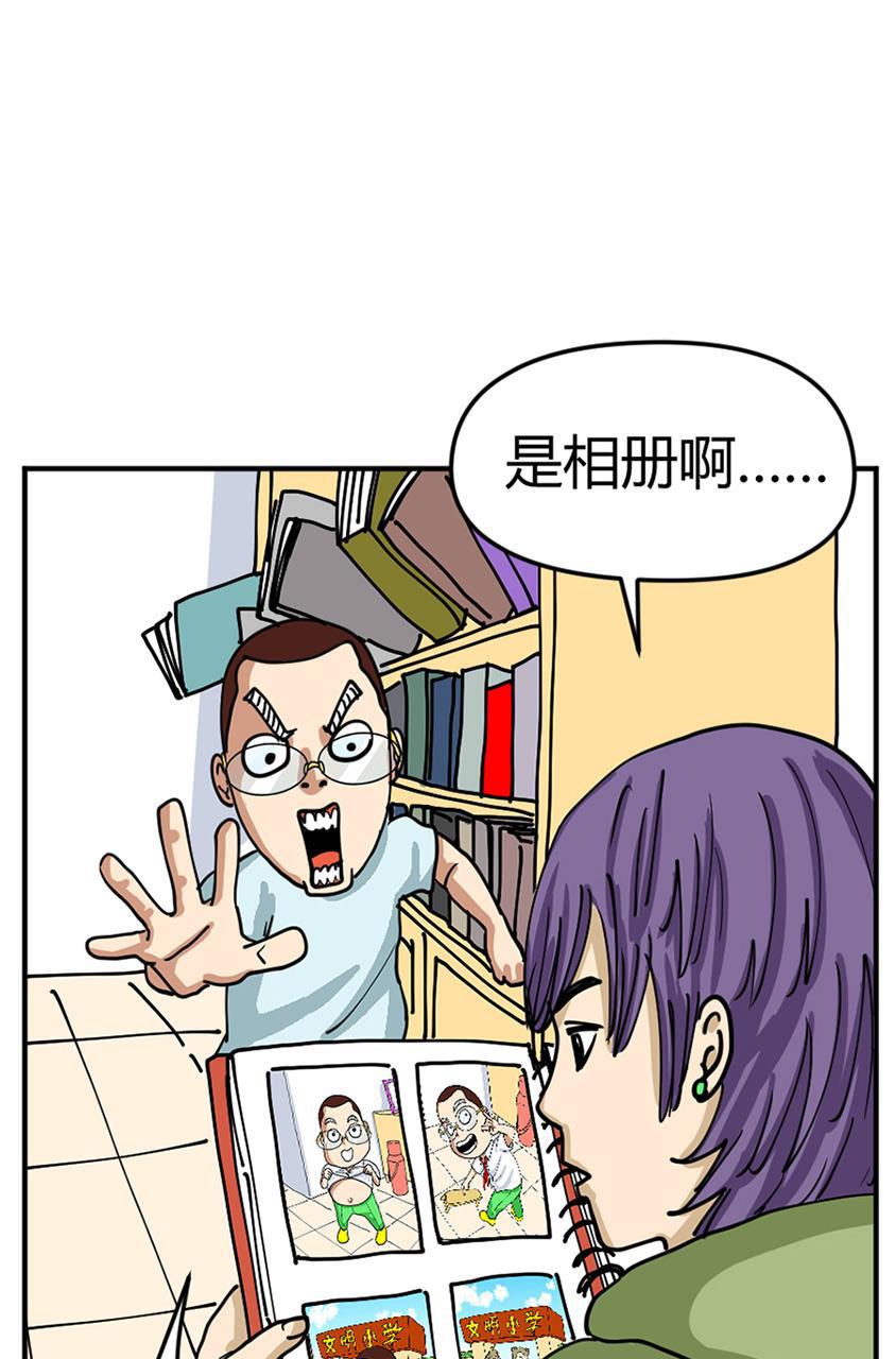 坏学生韩漫全集-[第105话] 恩人（1）无删减无遮挡章节图片 