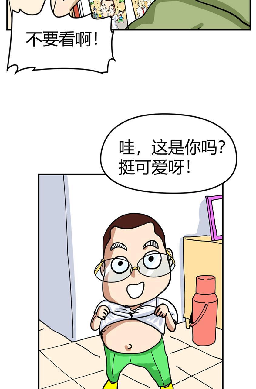 坏学生韩漫全集-[第105话] 恩人（1）无删减无遮挡章节图片 
