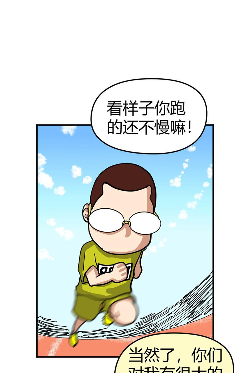 坏学生韩漫全集-[第105话] 恩人（1）无删减无遮挡章节图片 