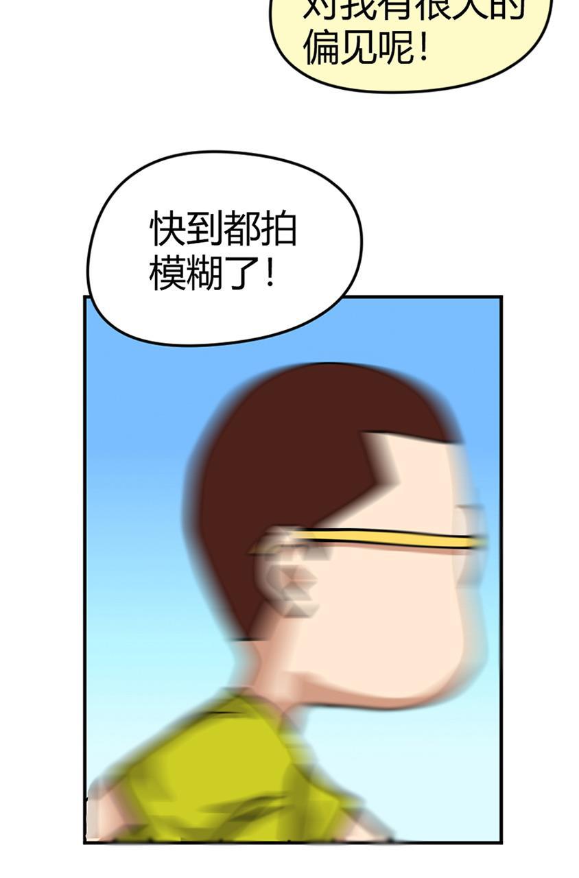 坏学生韩漫全集-[第105话] 恩人（1）无删减无遮挡章节图片 