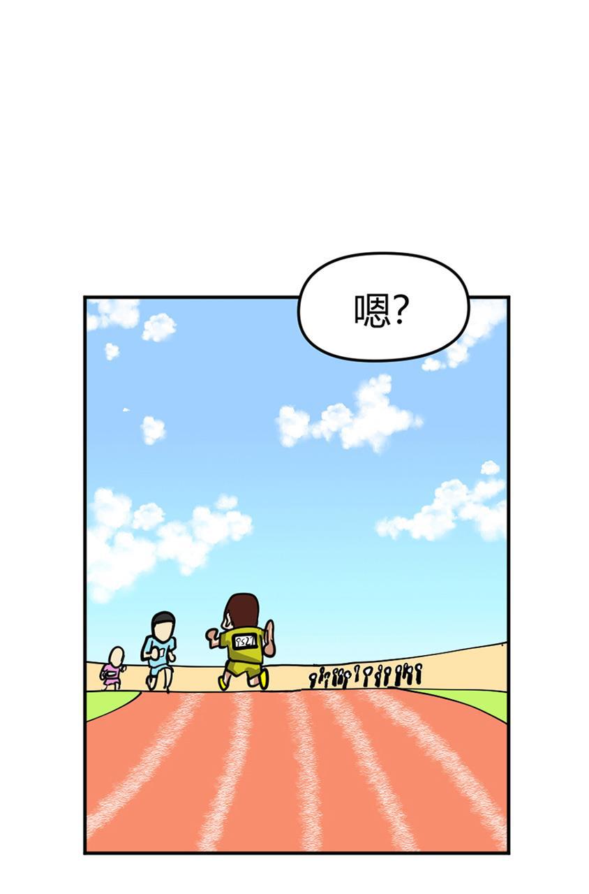 坏学生韩漫全集-[第105话] 恩人（1）无删减无遮挡章节图片 
