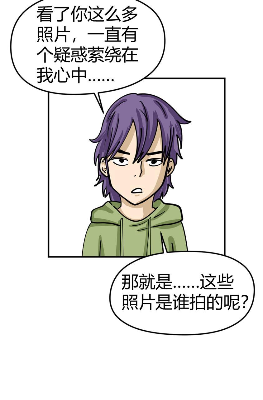 坏学生韩漫全集-[第105话] 恩人（1）无删减无遮挡章节图片 