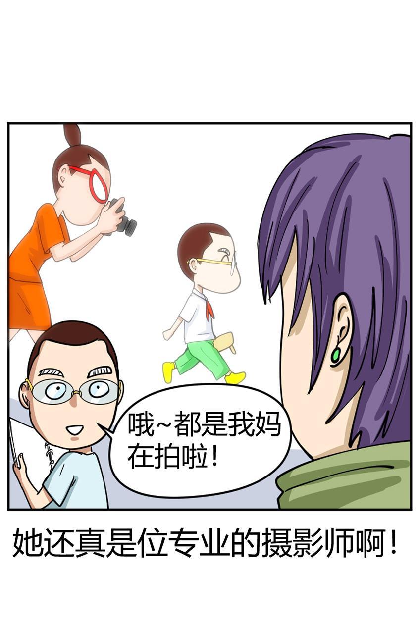 坏学生韩漫全集-[第105话] 恩人（1）无删减无遮挡章节图片 