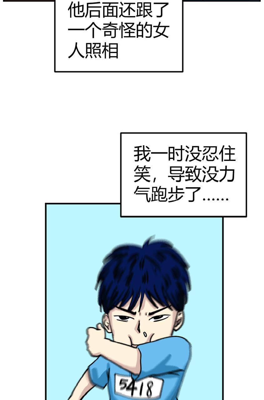 坏学生韩漫全集-[第106话] 恩人（2）无删减无遮挡章节图片 