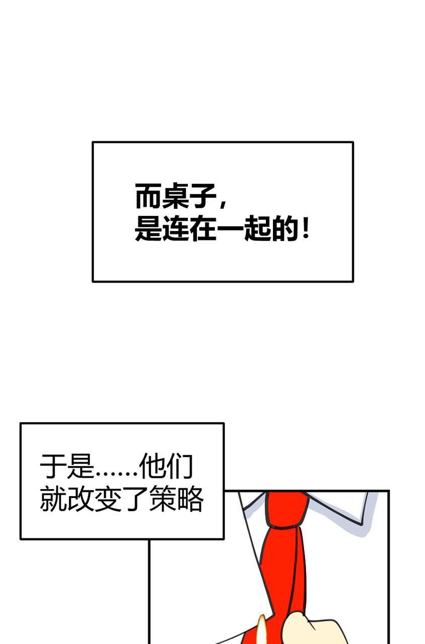坏学生韩漫全集-[第106话] 恩人（2）无删减无遮挡章节图片 