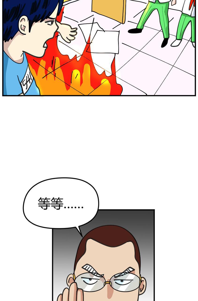 坏学生韩漫全集-[第106话] 恩人（2）无删减无遮挡章节图片 