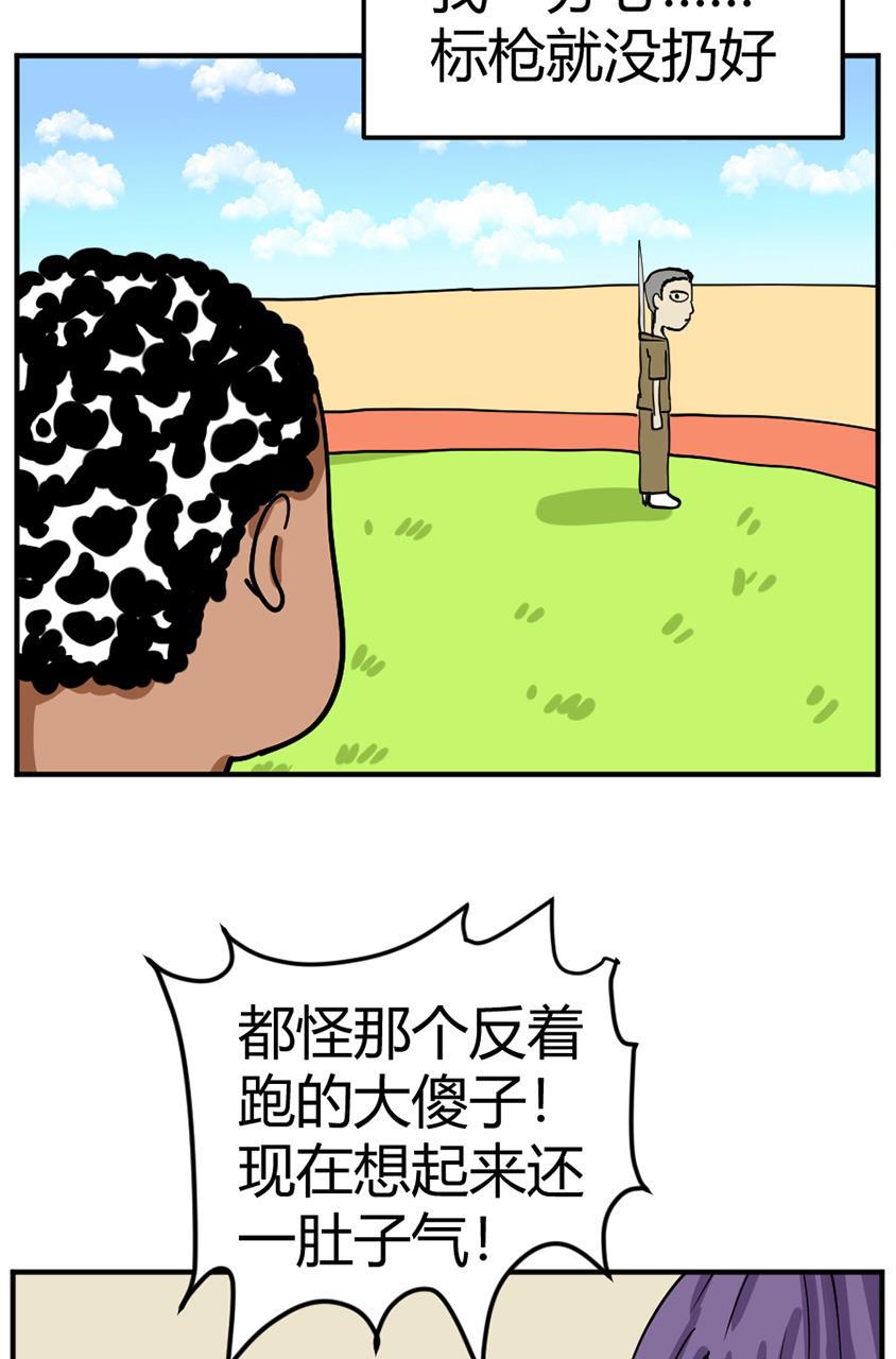坏学生韩漫全集-[第107话] 恩人（3）无删减无遮挡章节图片 