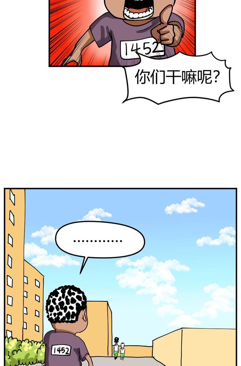 坏学生韩漫全集-[第107话] 恩人（3）无删减无遮挡章节图片 