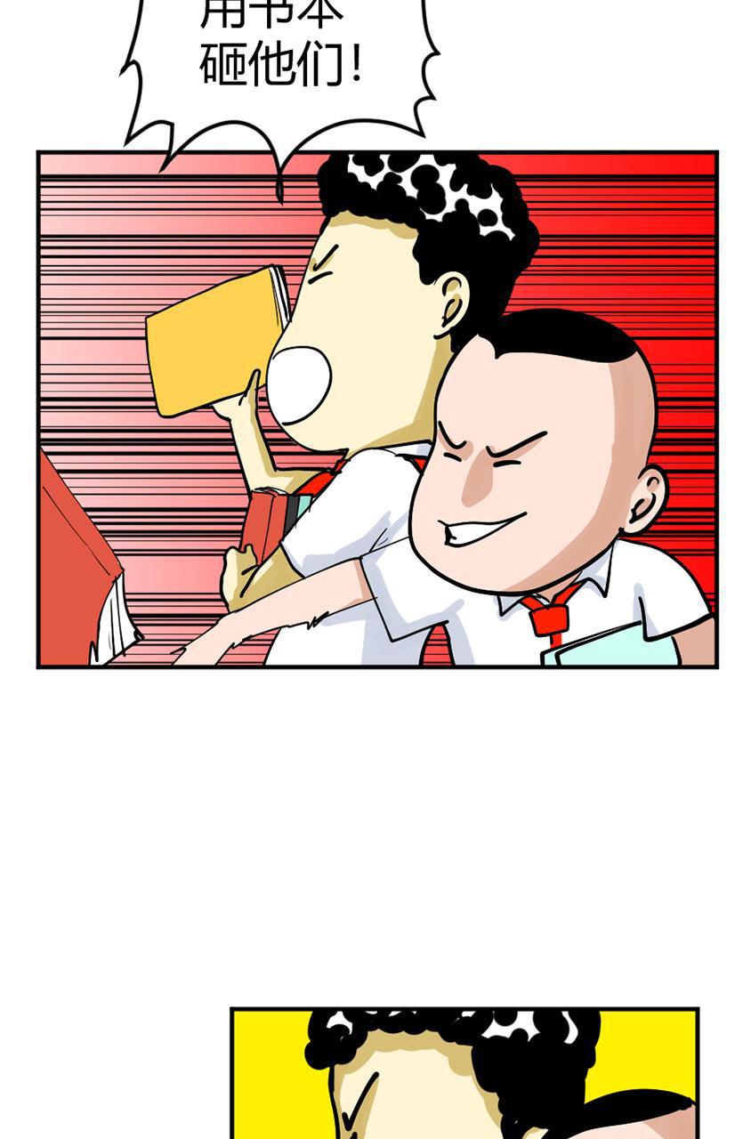 坏学生韩漫全集-[第107话] 恩人（3）无删减无遮挡章节图片 