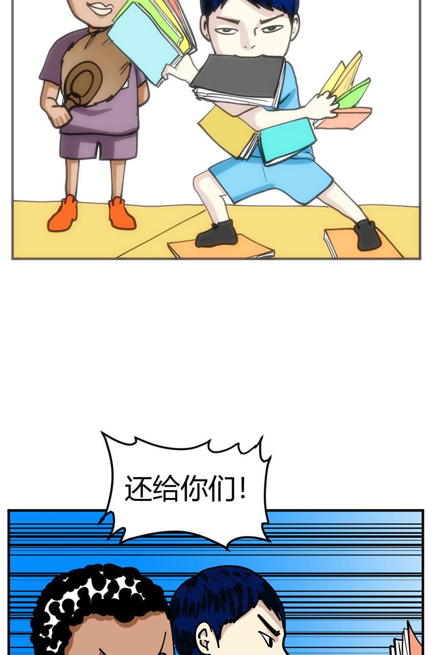坏学生韩漫全集-[第107话] 恩人（3）无删减无遮挡章节图片 