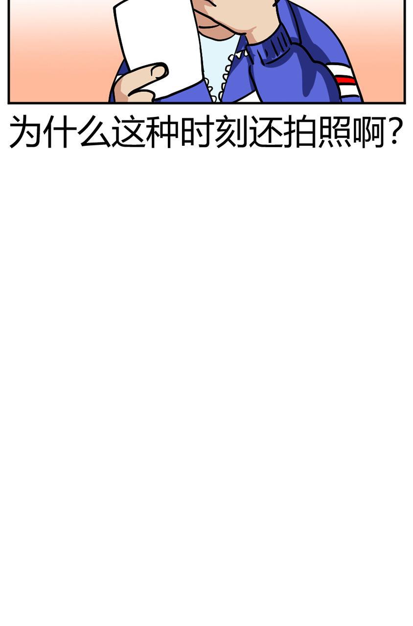 坏学生韩漫全集-[第107话] 恩人（3）无删减无遮挡章节图片 