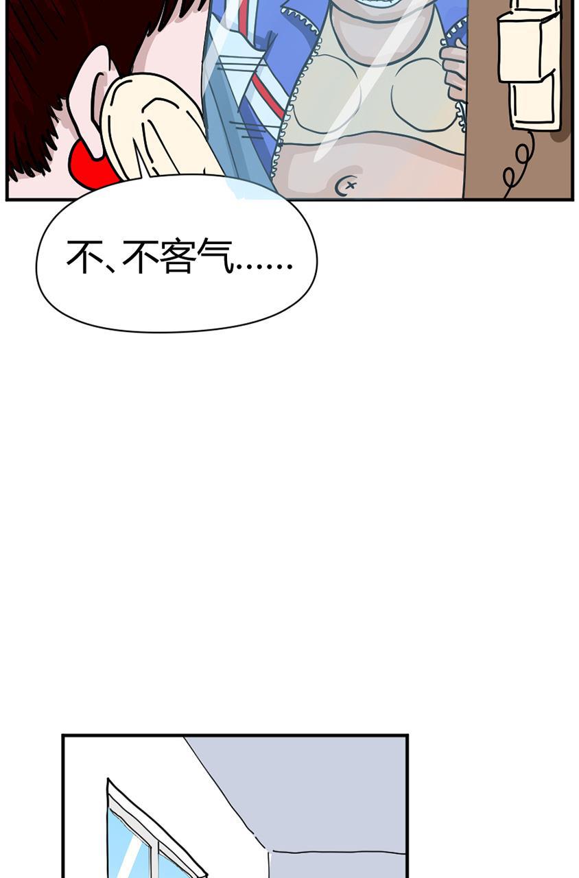 坏学生韩漫全集-[第108话] 心理辅导室无删减无遮挡章节图片 