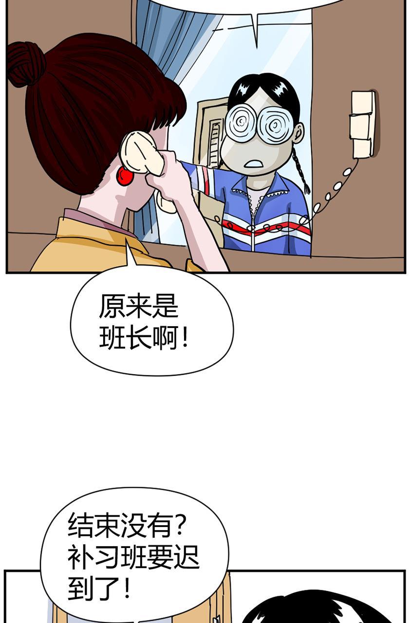 坏学生韩漫全集-[第108话] 心理辅导室无删减无遮挡章节图片 