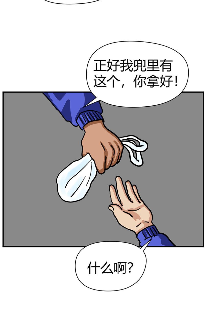 坏学生韩漫全集-[第110话] 颜值无删减无遮挡章节图片 