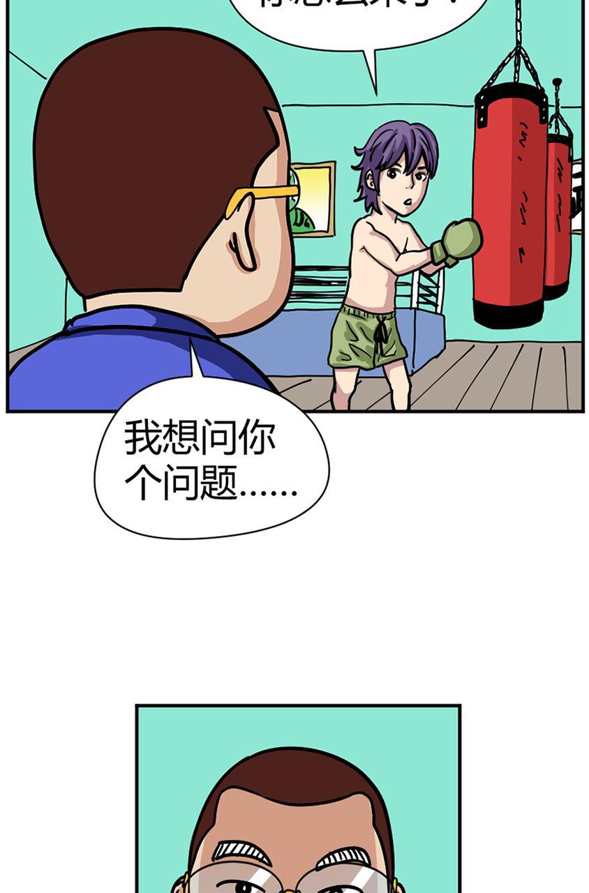 坏学生韩漫全集-[第110话] 颜值无删减无遮挡章节图片 