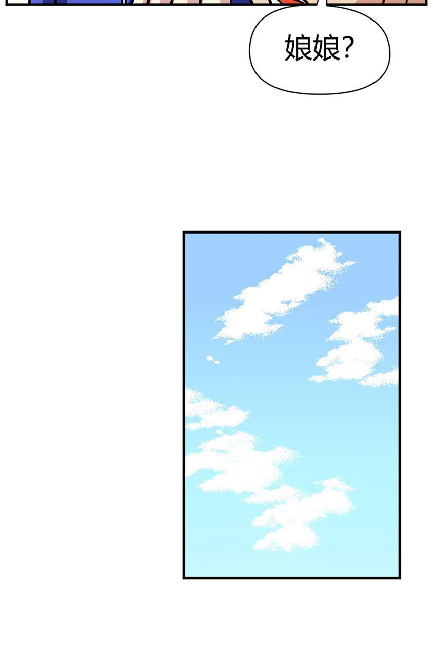 坏学生韩漫全集-[第110话] 颜值无删减无遮挡章节图片 