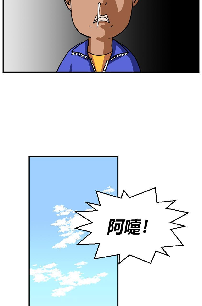 坏学生韩漫全集-[第111话] 以爱之名无删减无遮挡章节图片 