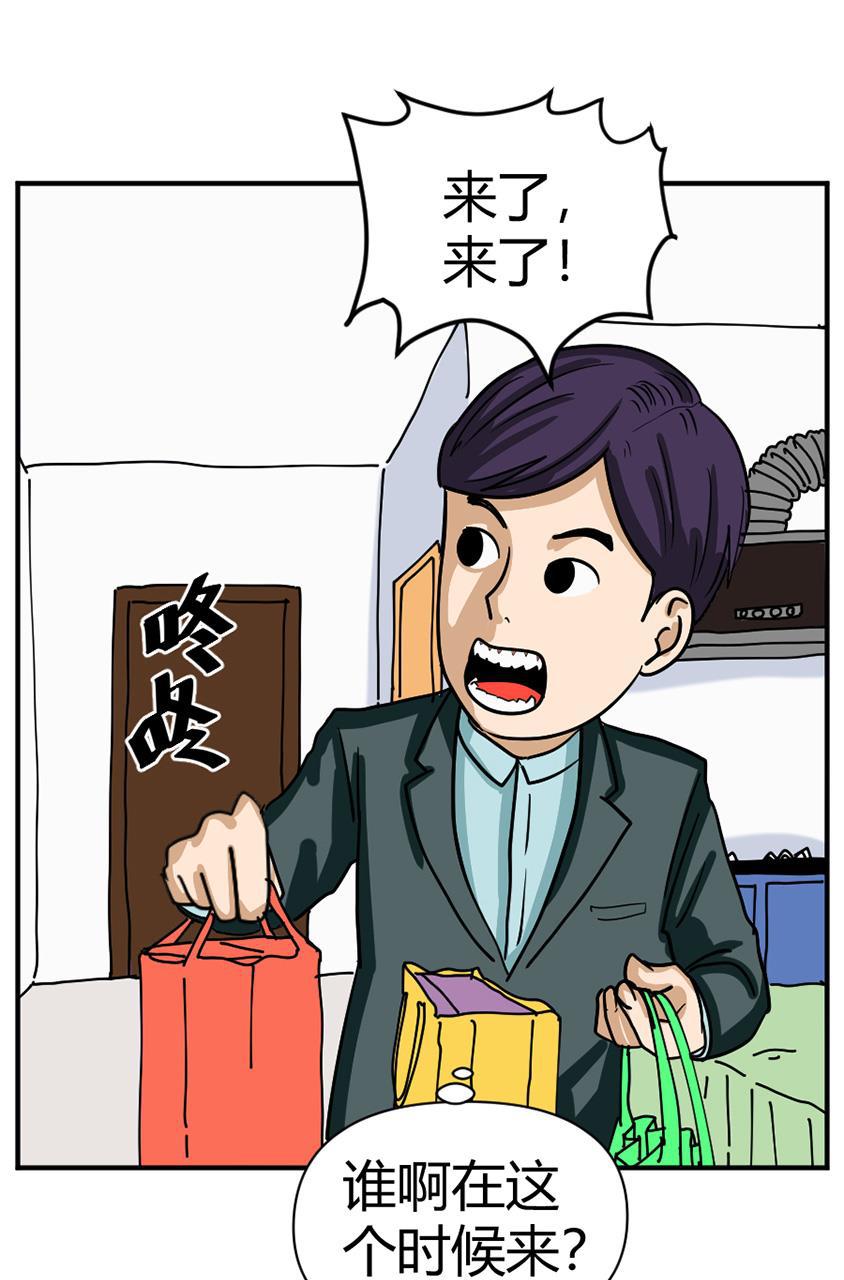 坏学生韩漫全集-[第111话] 以爱之名无删减无遮挡章节图片 
