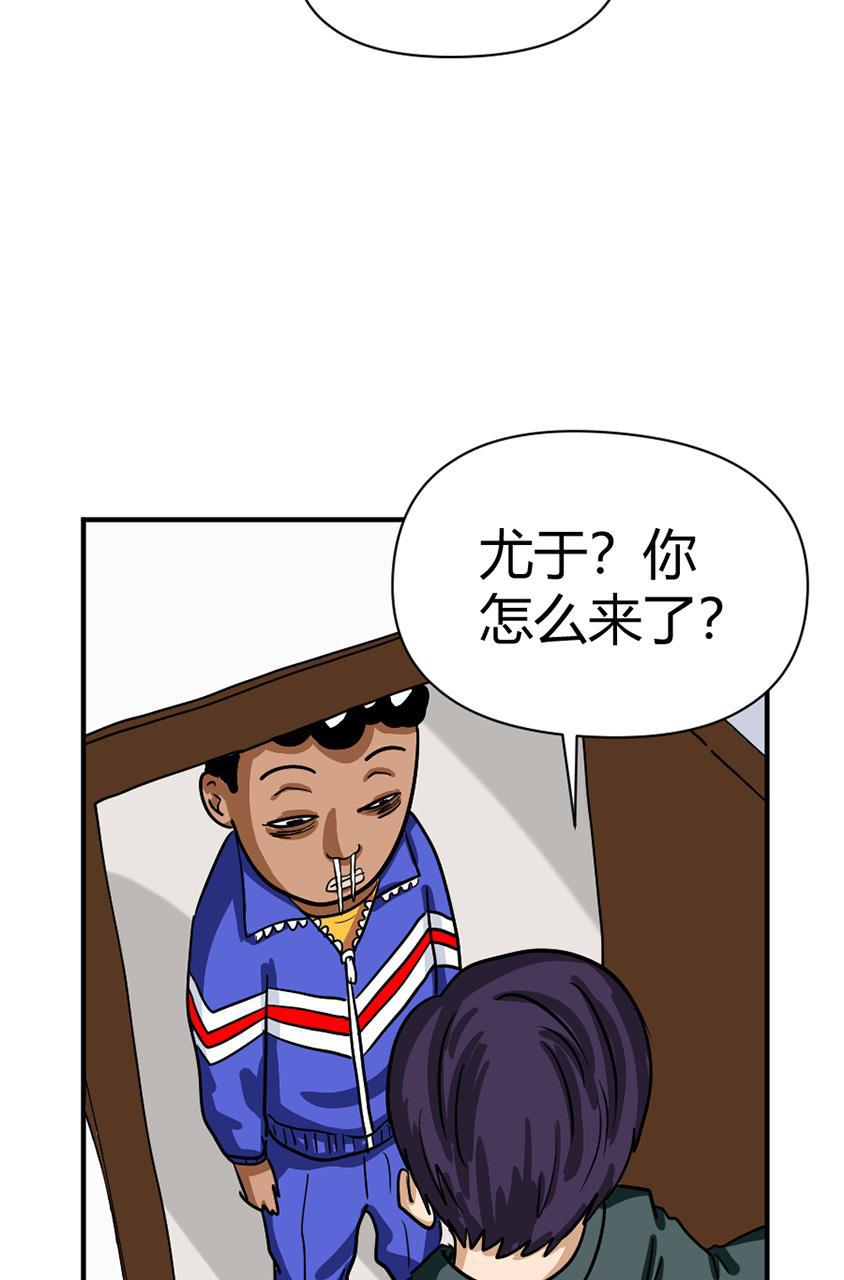 坏学生韩漫全集-[第111话] 以爱之名无删减无遮挡章节图片 