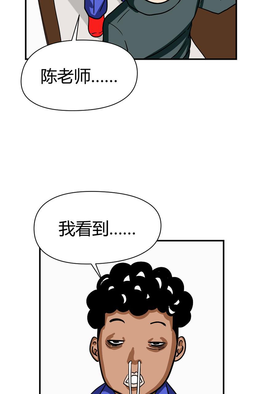 坏学生韩漫全集-[第111话] 以爱之名无删减无遮挡章节图片 