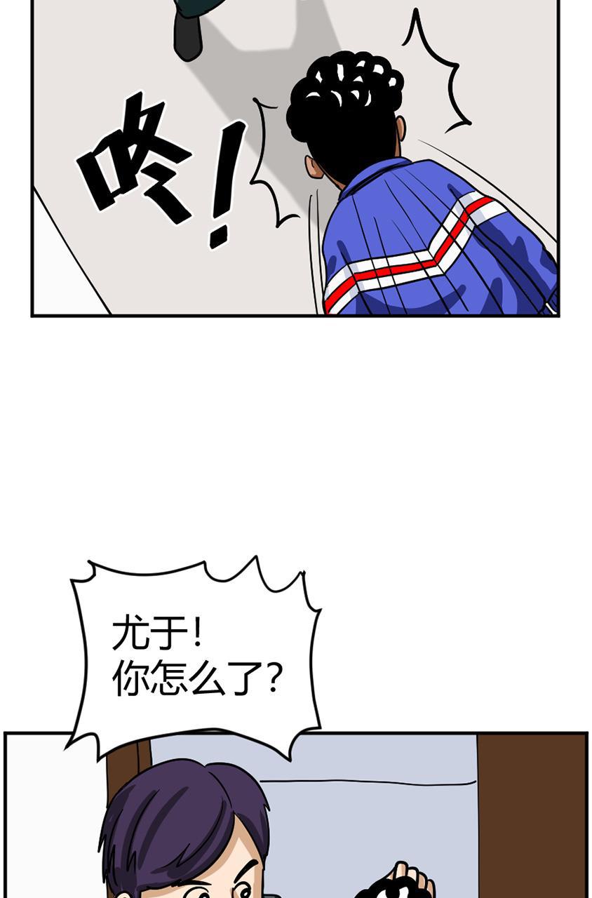 坏学生韩漫全集-[第111话] 以爱之名无删减无遮挡章节图片 