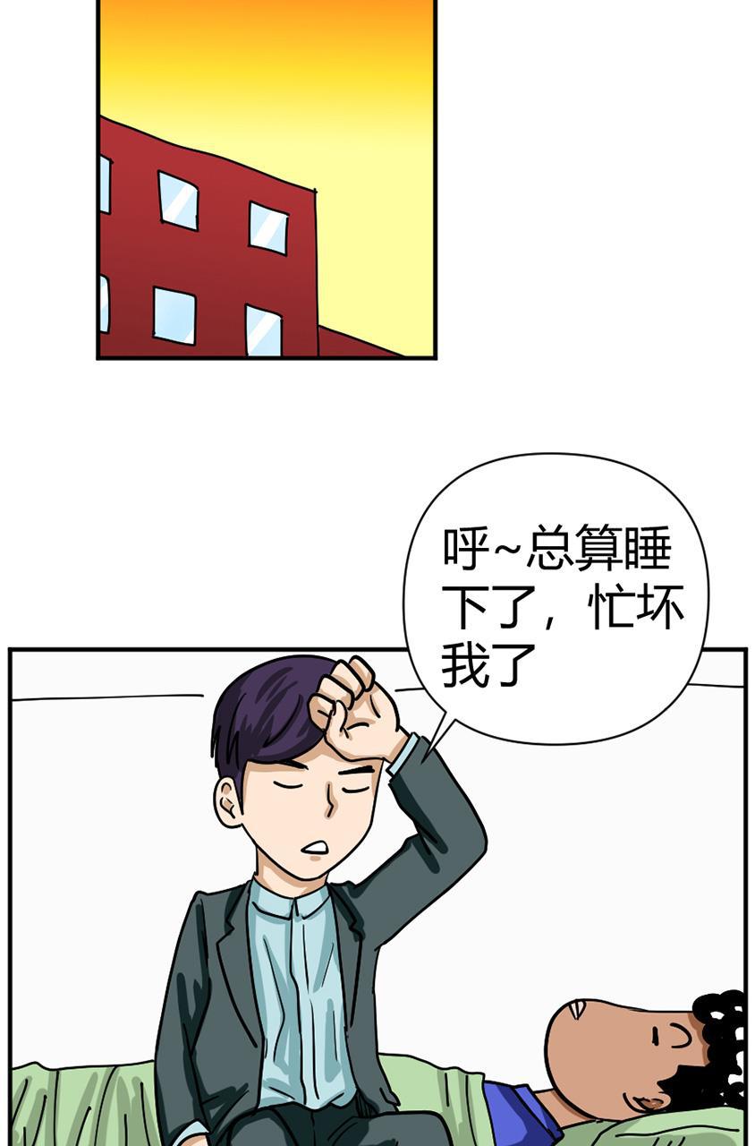 坏学生韩漫全集-[第111话] 以爱之名无删减无遮挡章节图片 
