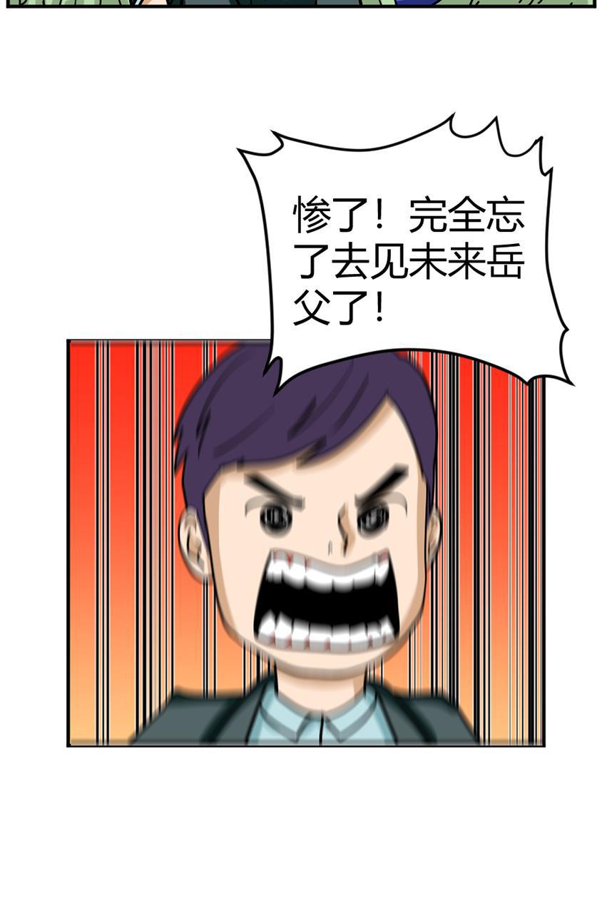 坏学生韩漫全集-[第111话] 以爱之名无删减无遮挡章节图片 