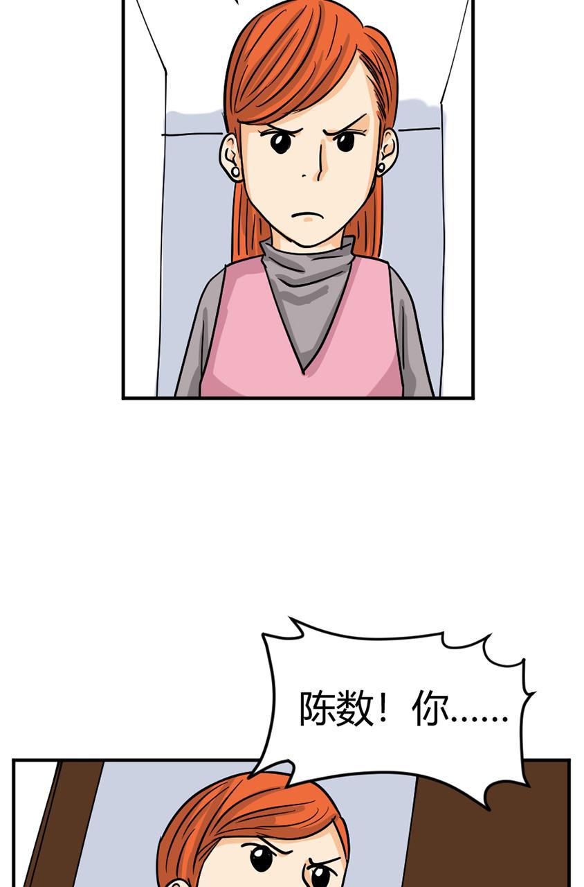 坏学生韩漫全集-[第111话] 以爱之名无删减无遮挡章节图片 