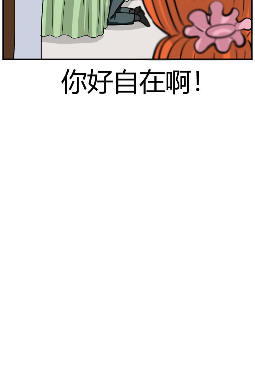 坏学生韩漫全集-[第111话] 以爱之名无删减无遮挡章节图片 