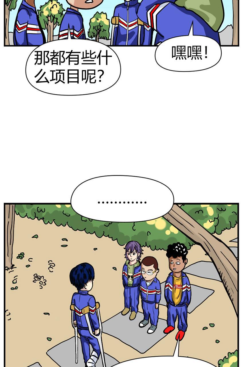 坏学生韩漫全集-[第112话] 替身无删减无遮挡章节图片 