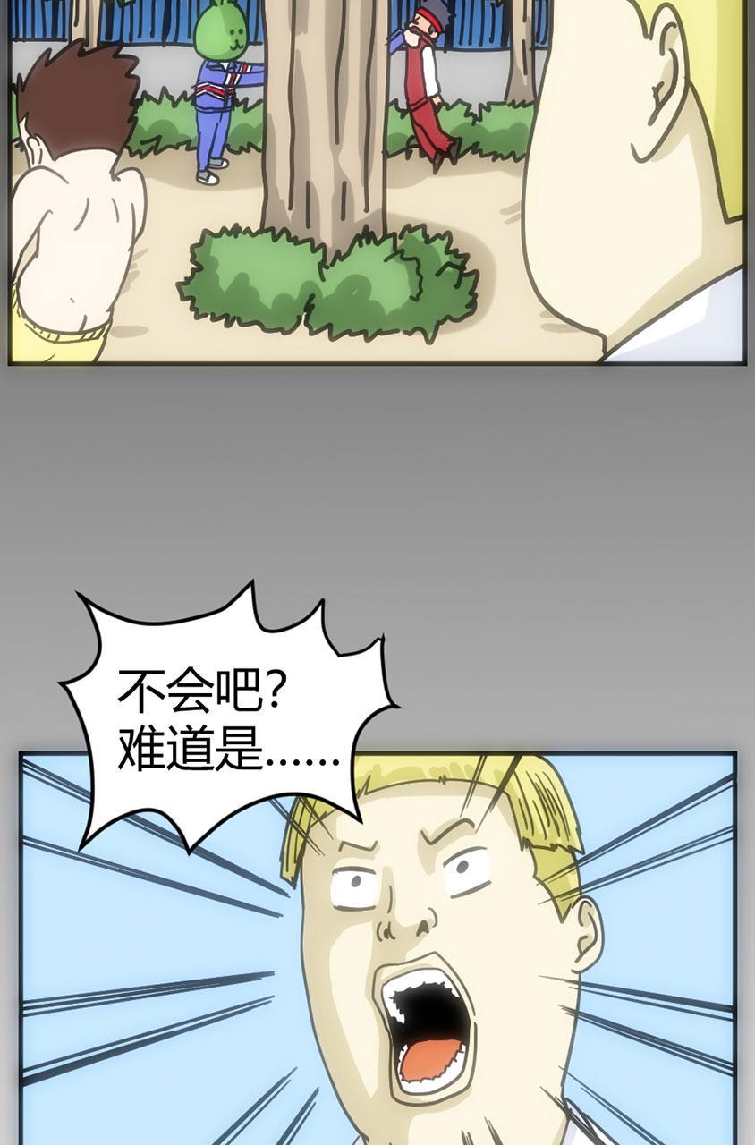 坏学生韩漫全集-[第113话] 恐怖的兔子无删减无遮挡章节图片 