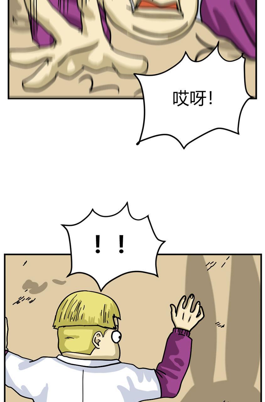 坏学生韩漫全集-[第113话] 恐怖的兔子无删减无遮挡章节图片 