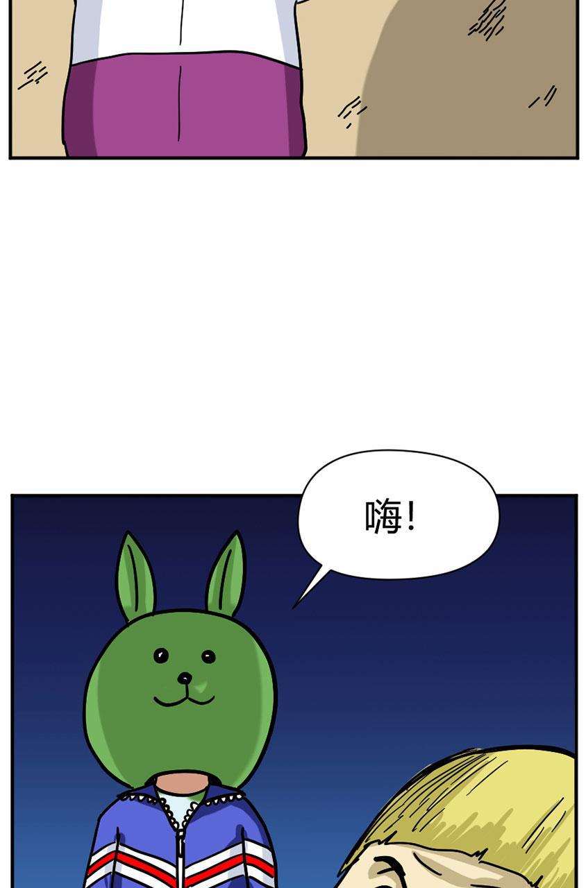 坏学生韩漫全集-[第113话] 恐怖的兔子无删减无遮挡章节图片 