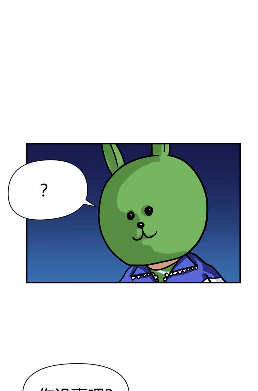 坏学生韩漫全集-[第113话] 恐怖的兔子无删减无遮挡章节图片 