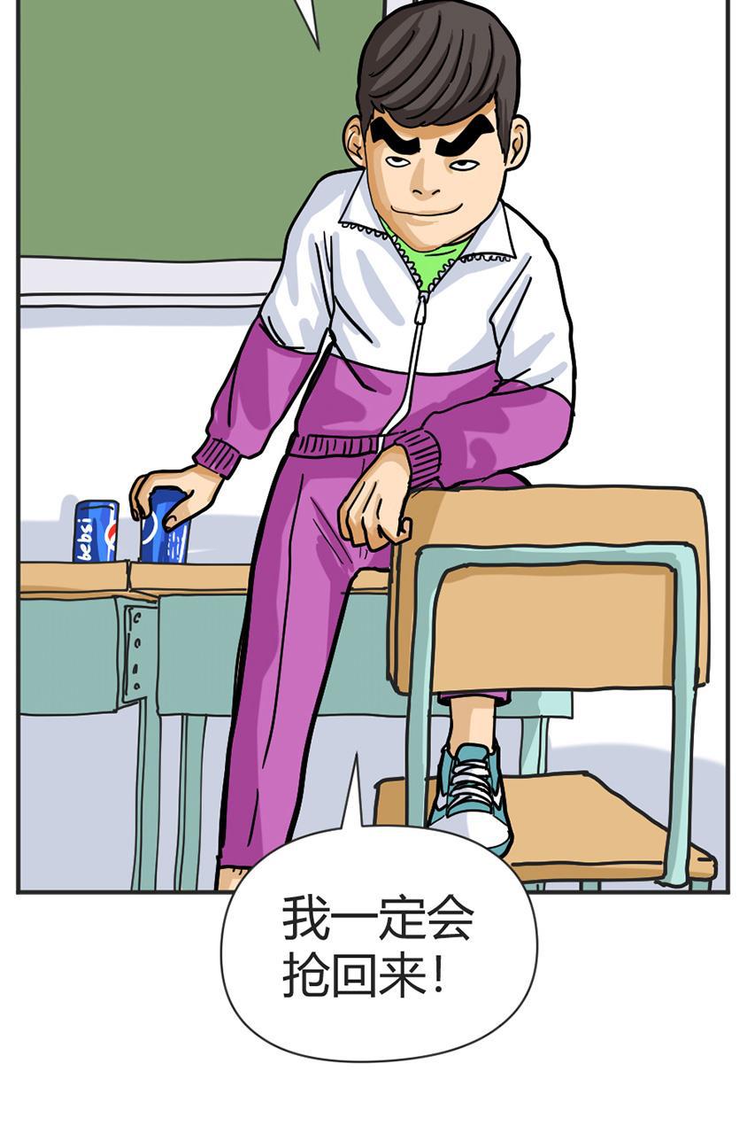 坏学生韩漫全集-[第114话] 复仇的紫色无删减无遮挡章节图片 