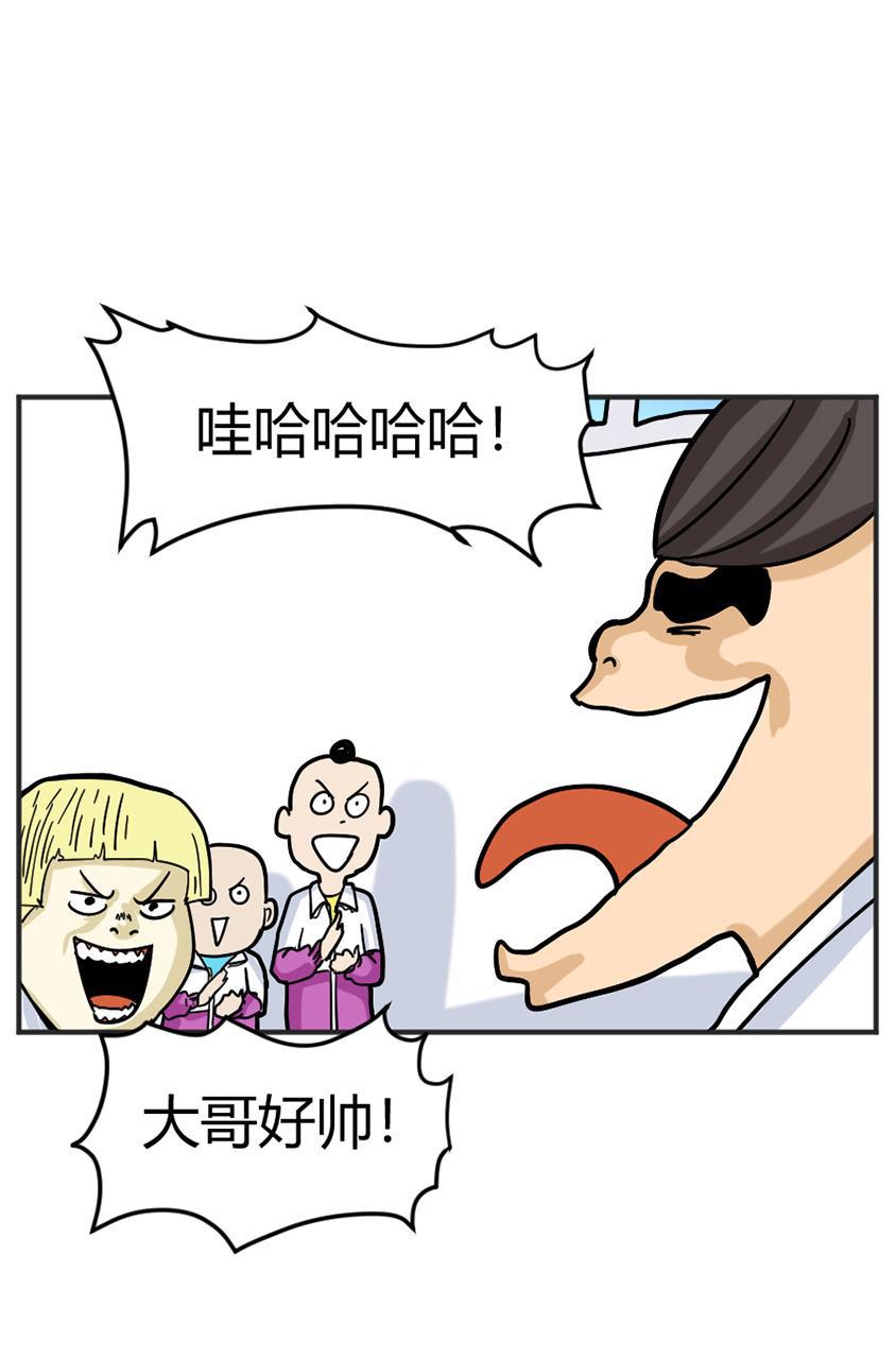 坏学生韩漫全集-[第114话] 复仇的紫色无删减无遮挡章节图片 
