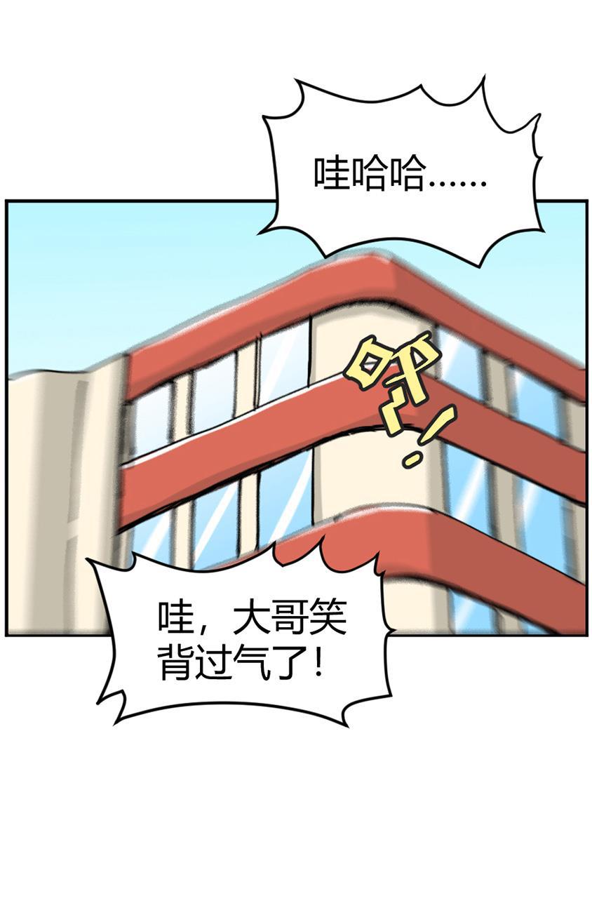 坏学生韩漫全集-[第114话] 复仇的紫色无删减无遮挡章节图片 