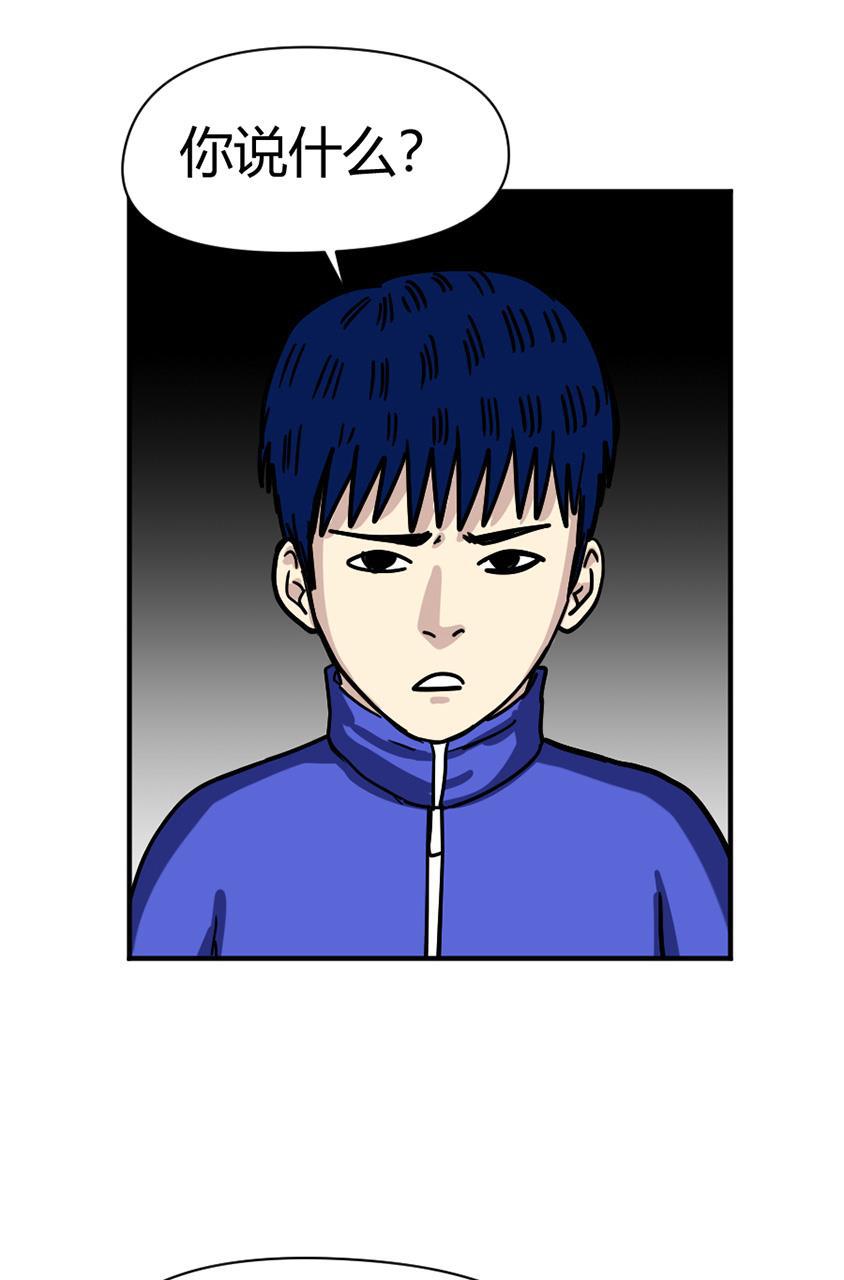 坏学生韩漫全集-[第114话] 复仇的紫色无删减无遮挡章节图片 