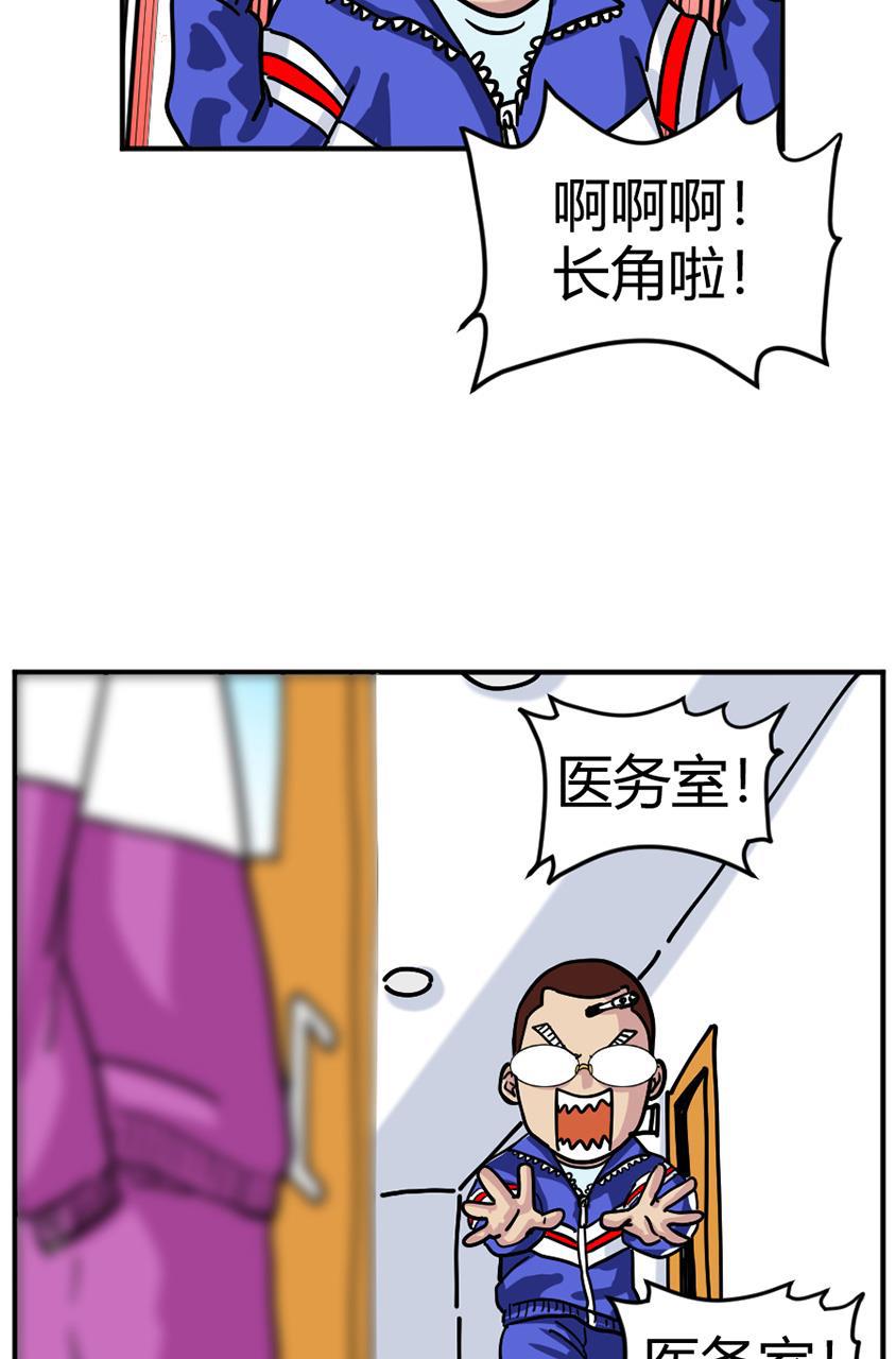 坏学生韩漫全集-[第114话] 复仇的紫色无删减无遮挡章节图片 