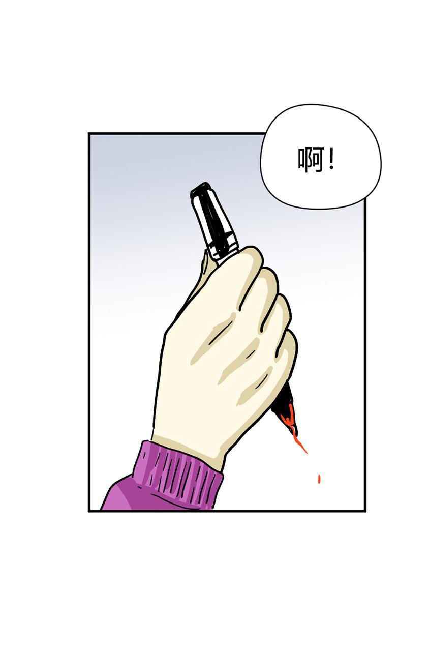 坏学生韩漫全集-[第114话] 复仇的紫色无删减无遮挡章节图片 