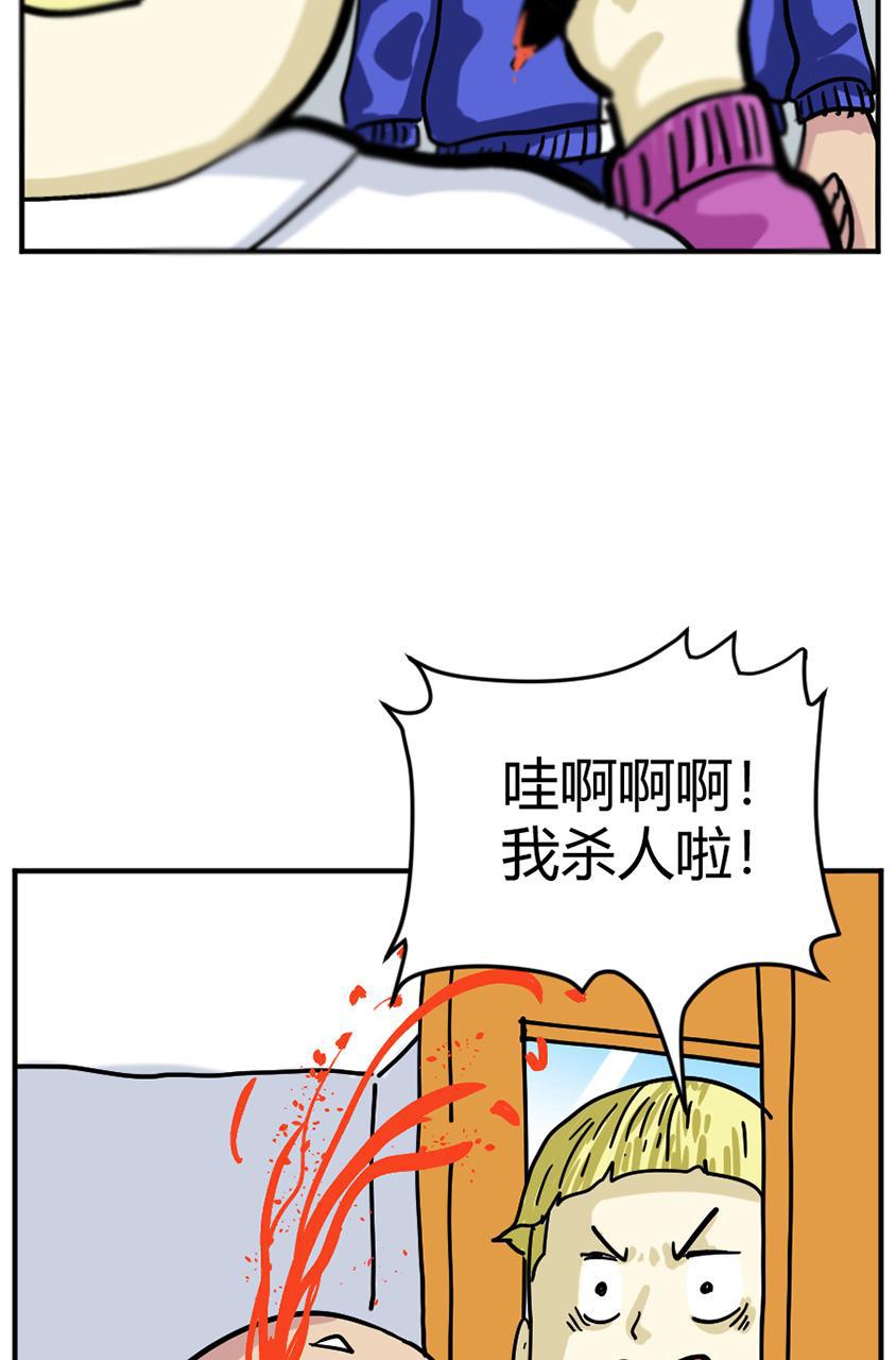 坏学生韩漫全集-[第114话] 复仇的紫色无删减无遮挡章节图片 