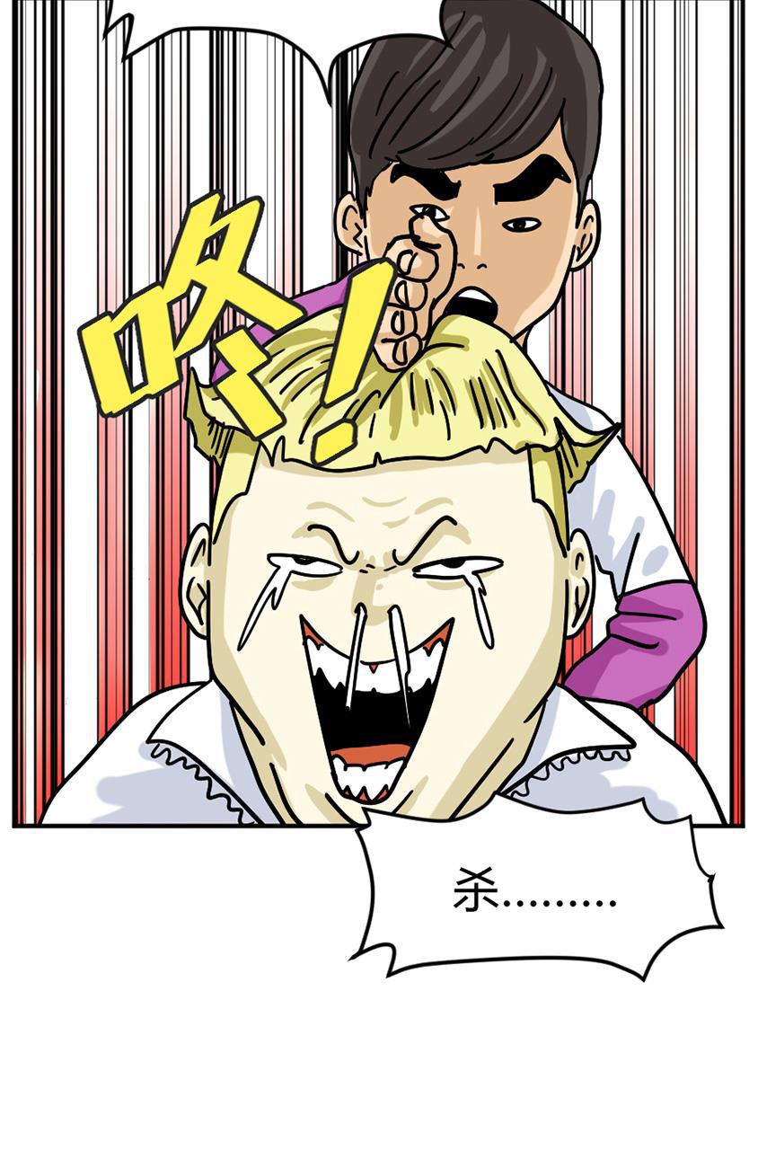 坏学生韩漫全集-[第114话] 复仇的紫色无删减无遮挡章节图片 
