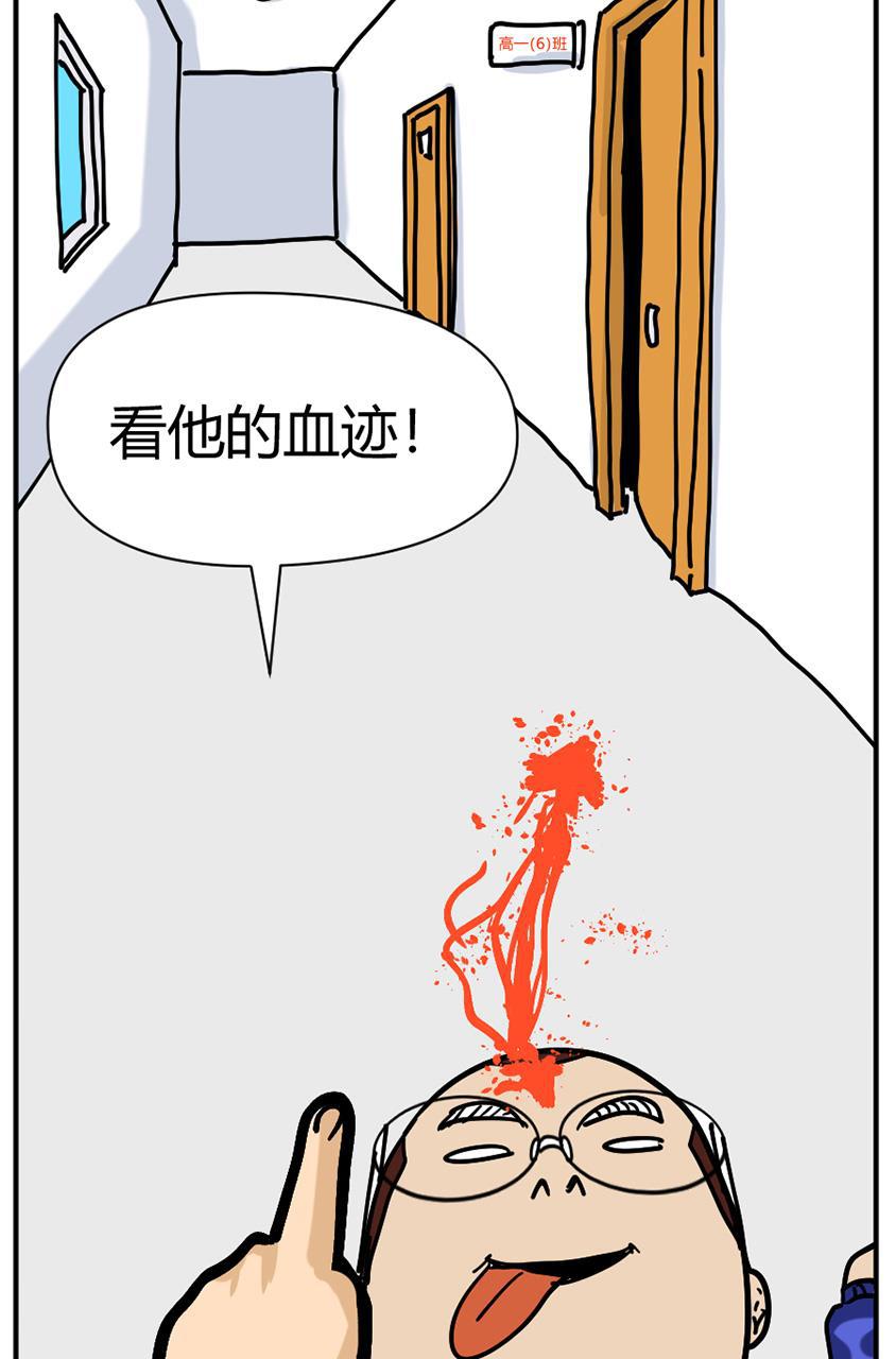 坏学生韩漫全集-[第114话] 复仇的紫色无删减无遮挡章节图片 