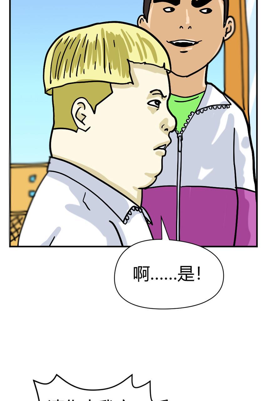 坏学生韩漫全集-[第114话] 复仇的紫色无删减无遮挡章节图片 