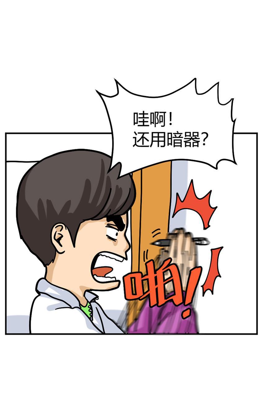 坏学生韩漫全集-[第115话] 挑战者1号的落败无删减无遮挡章节图片 